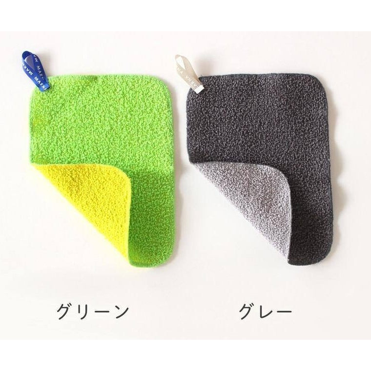 MARNA Stain Scrub Cloth - MINIMARU