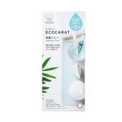 Marna Ecocarat Amenity Tray