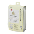 Marna Freeze & Microwave Kiwami Rice Container Large