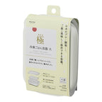 Marna Freeze & Microwave Kiwami Rice Container Large