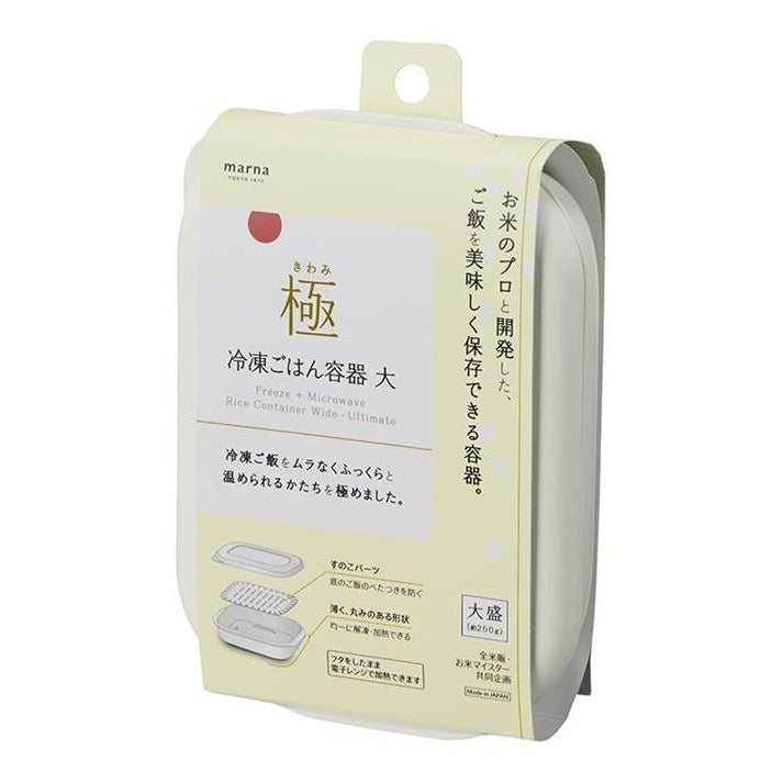Marna Freeze & Microwave Kiwami Rice Container Large