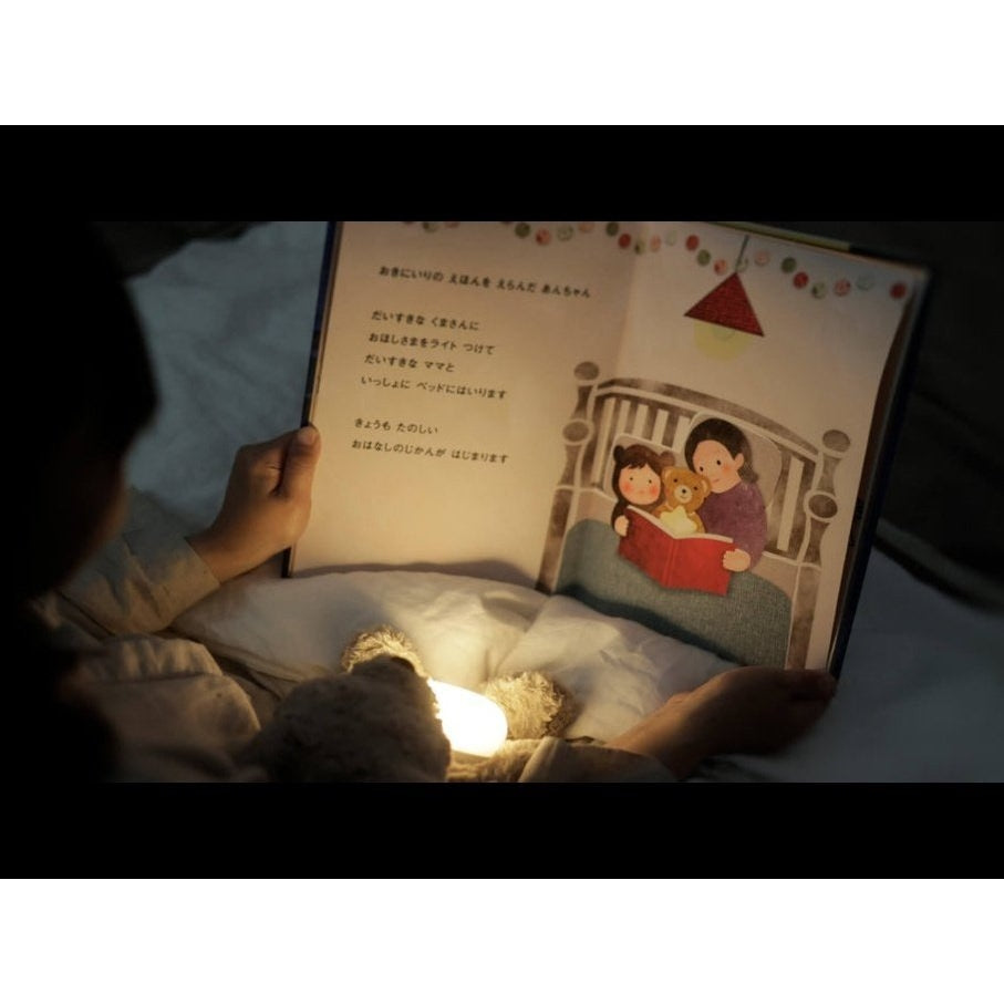 Marna Portable Reading Star Night Light