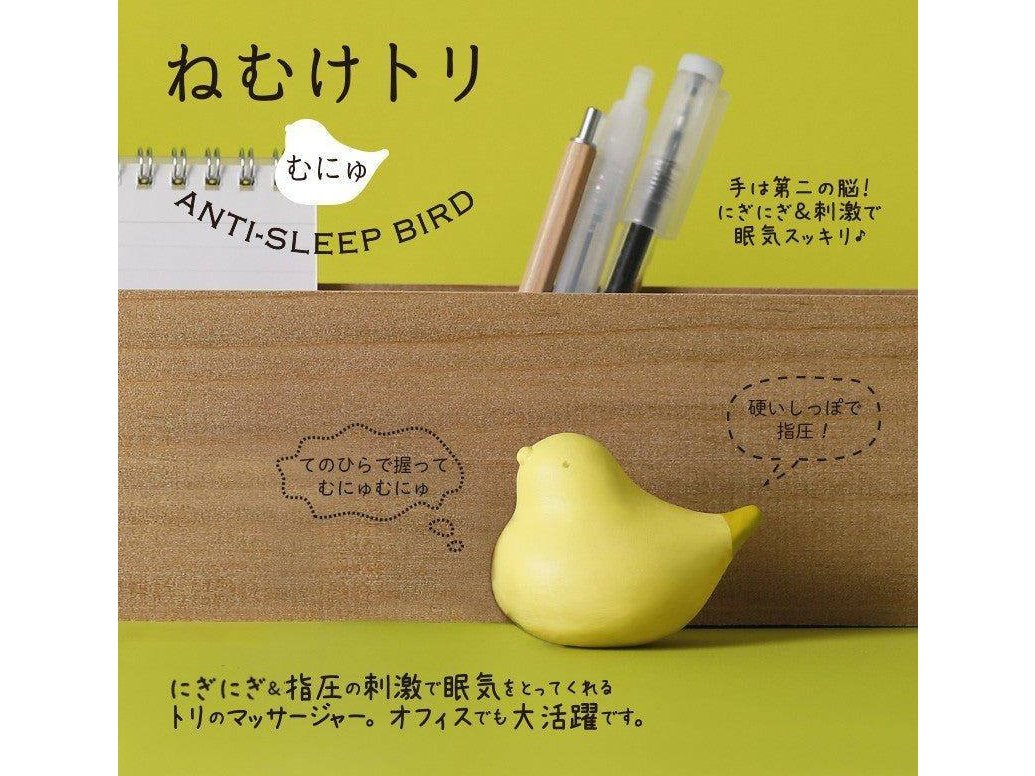Marna Anti Sleep Bird Massager