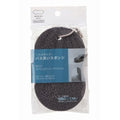 Marna Bath Scrubbing Sponge