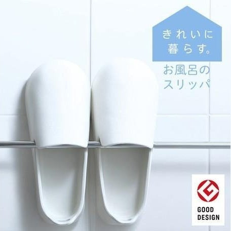 Marna Beautiful Bath Soft Slipper