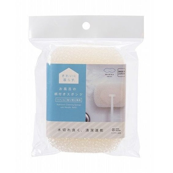 Marna Beautiful Bath Sponge Stick Refill