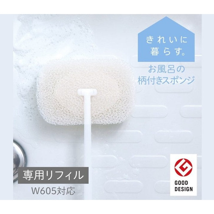 Marna Beautiful Bath Sponge Stick Refill