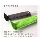 Marna Bottle Cleaner