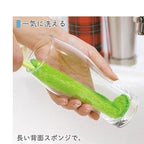 Marna Bottle Cleaner