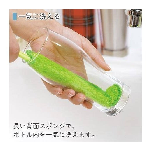 Marna Bottle Cleaner