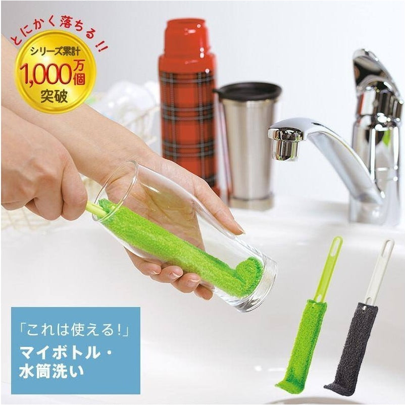 Marna Bottle Cleaner