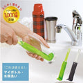 Marna Bottle Cleaner