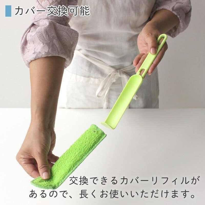 Marna Bottle Cleaner