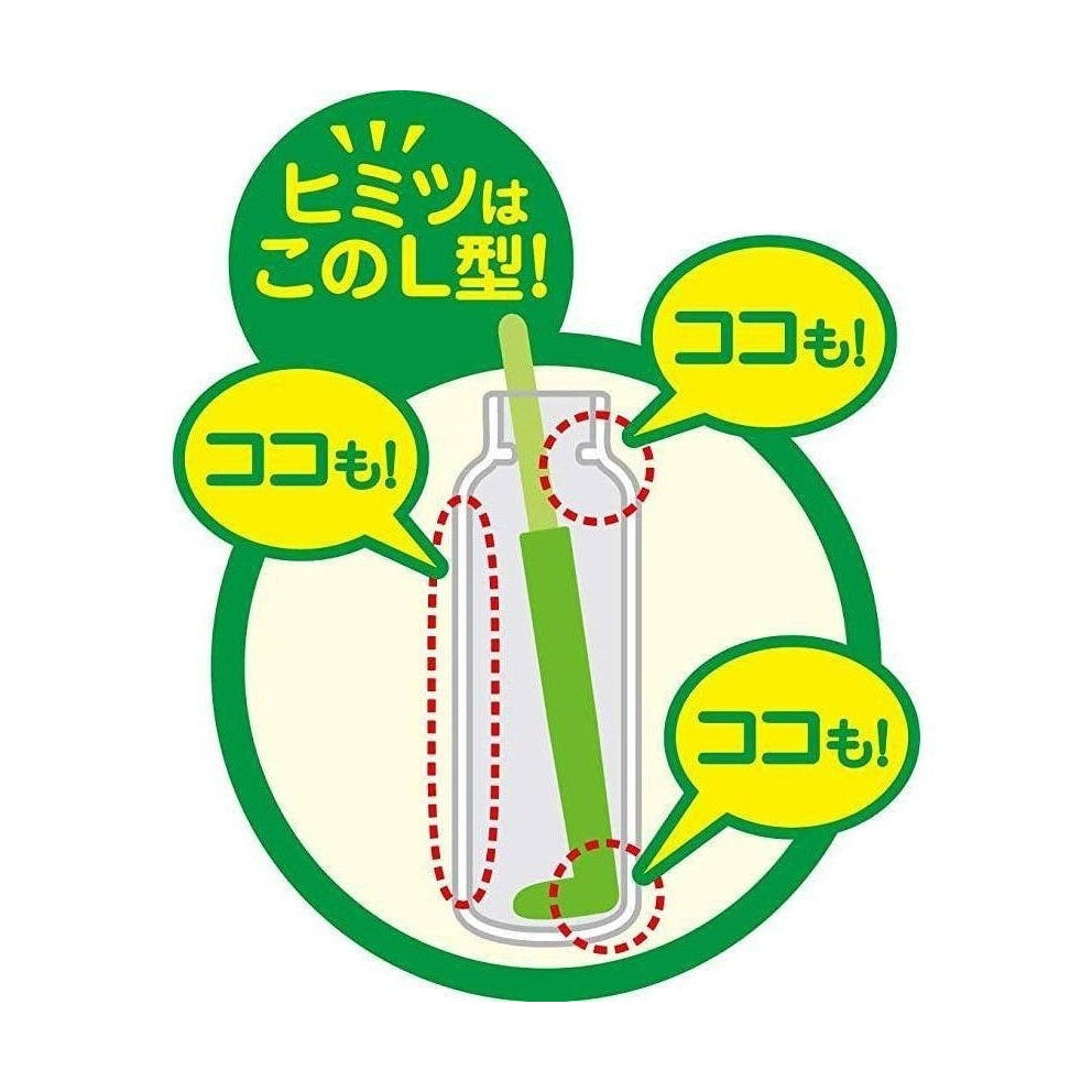 Marna Bottle Cleaner