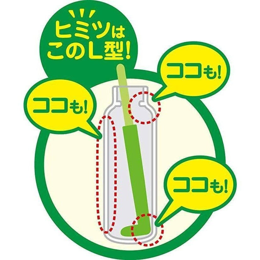 Marna Bottle Cleaner