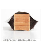 Marna Bread Freezer Bag 1 Kin 2pcs