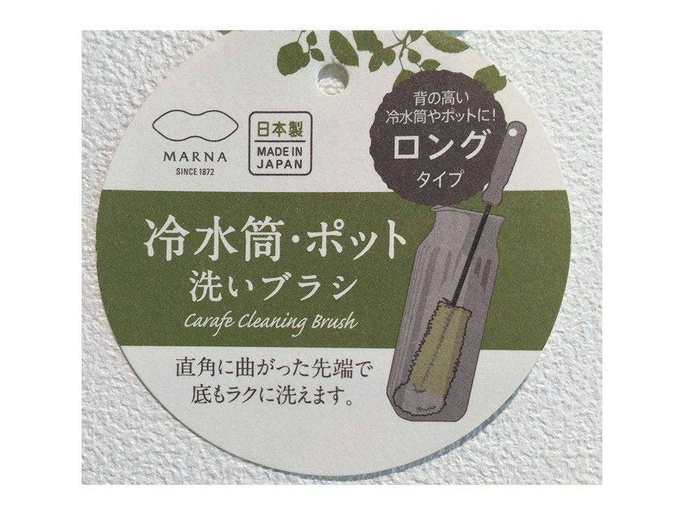 Marna Carafe Cleaning Brush