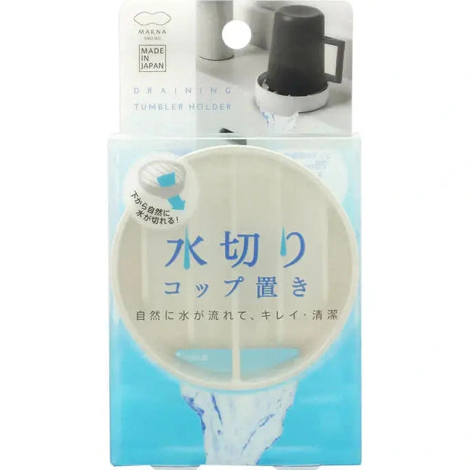 Marna Draining Tumbler Holder