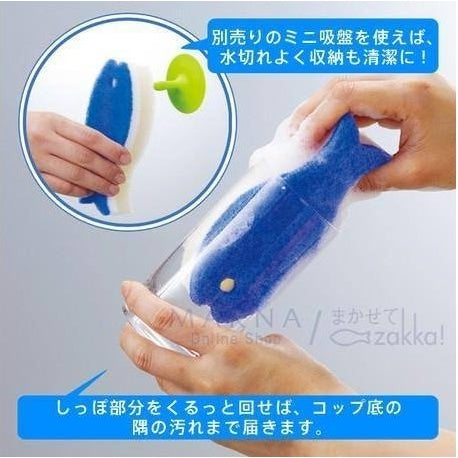 Marna Fish Sponge