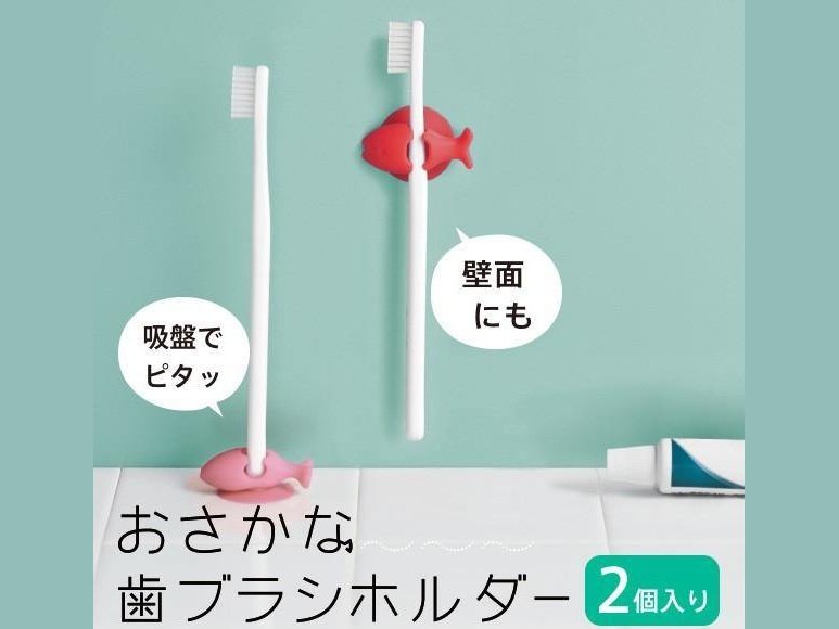 https://minimaru.com/cdn/shop/products/Marna_Fish_Toothbrush_Holder_Minimaru_14_1200x.jpg?v=1645954040