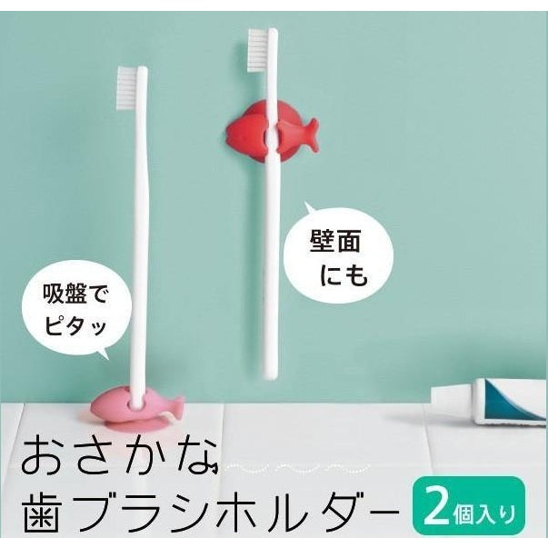 Marna OSAKANA Fish Toothbrush Holder