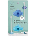 Marna OSAKANA Fish Toothbrush Holder