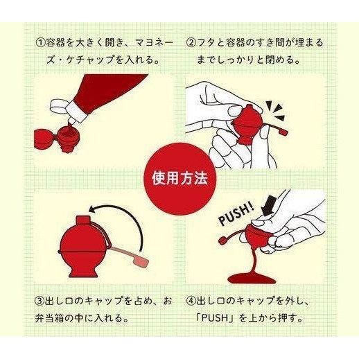 Marna To GO Condiments Ball