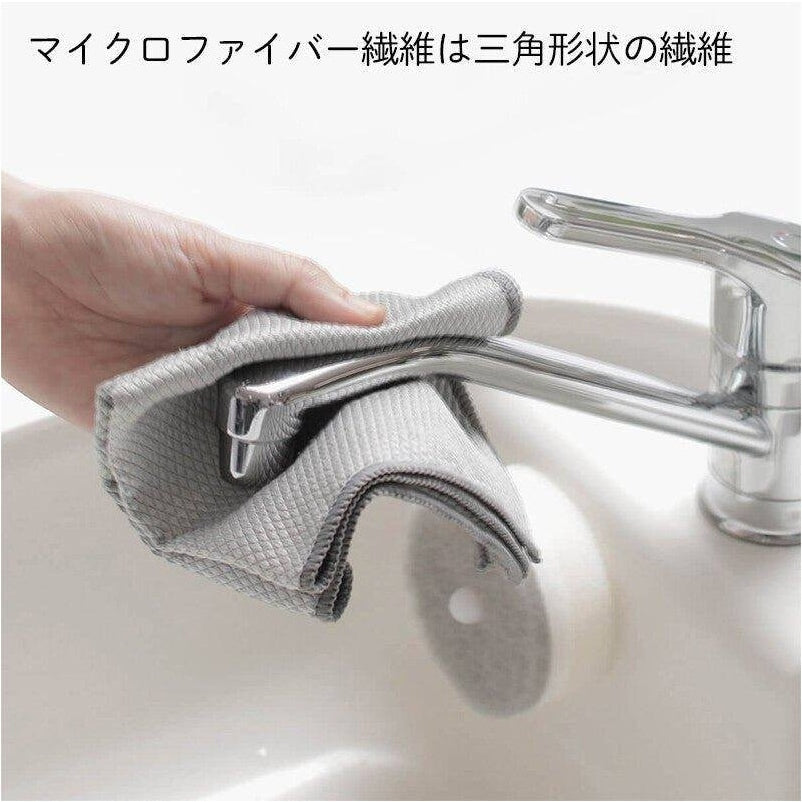 Marna Glass Polish Cloth 2pc