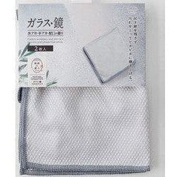 Marna Glass Polish Cloth 2pc