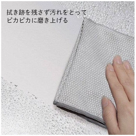 Marna Glass Polish Cloth 2pc