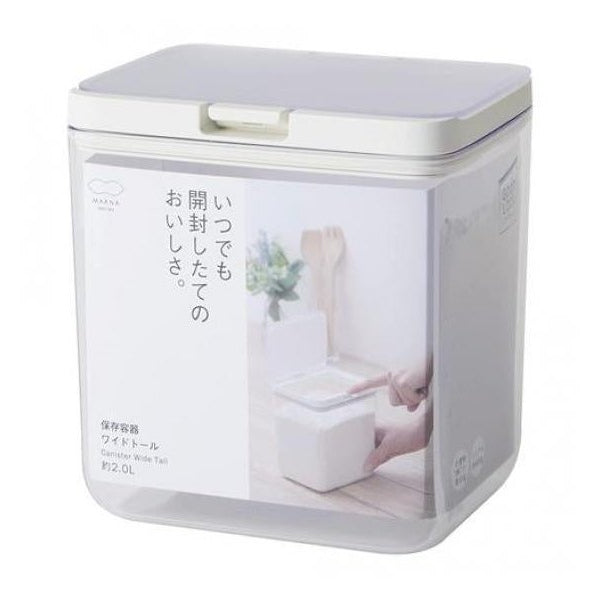 Marna Good Lock Canister Wide Tall 2000ml