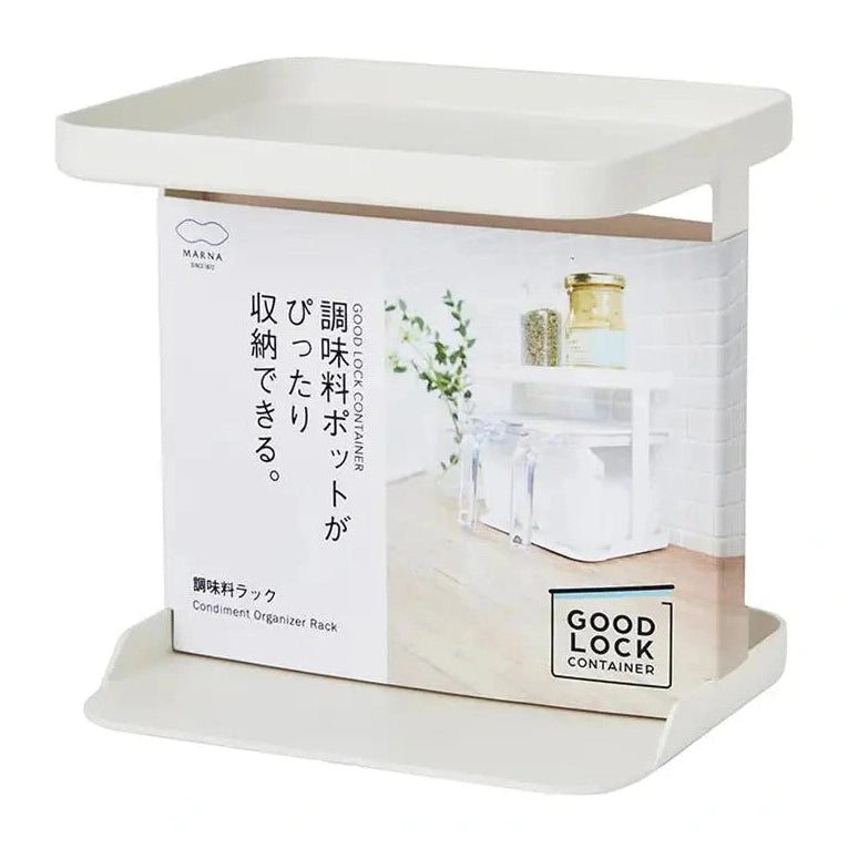 Marna Good Lock Condiment Organiser Rack
