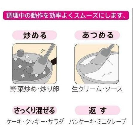 Marna - Grip Silicone Black Spatula