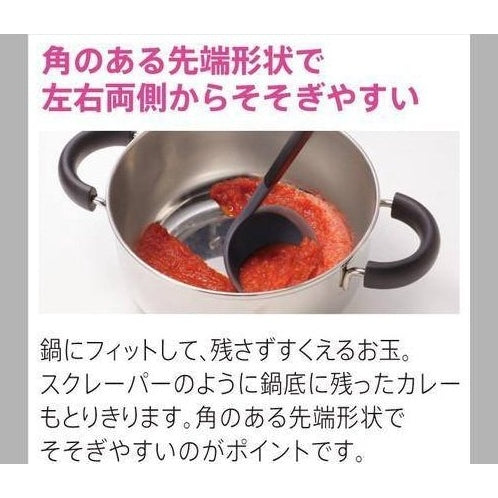 Marna - Grip Silicone Ladle Black