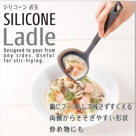 Marna - Grip Silicone Ladle Black