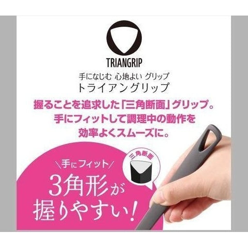 Marna - Grip Silicone Ladle Black