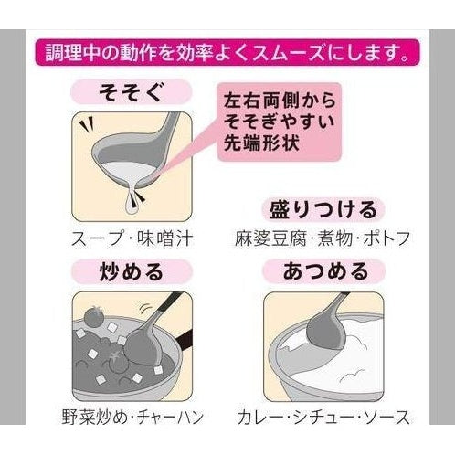 Marna - Grip Silicone Ladle Black