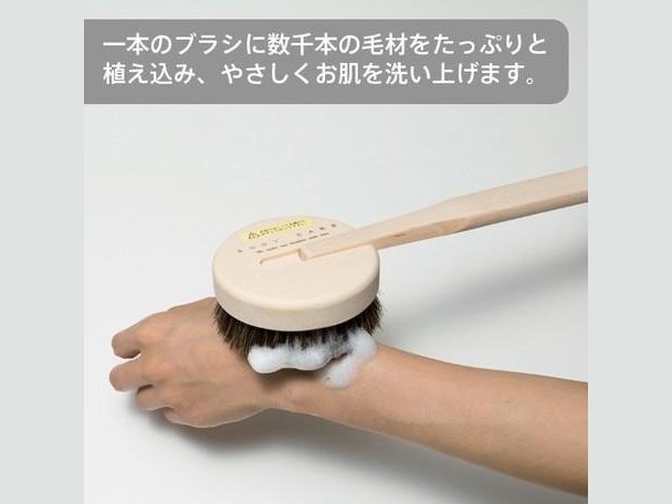 Marna Japanese Cypress Body Brush Long-Handled