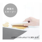 Marna Kitchen Squeegee