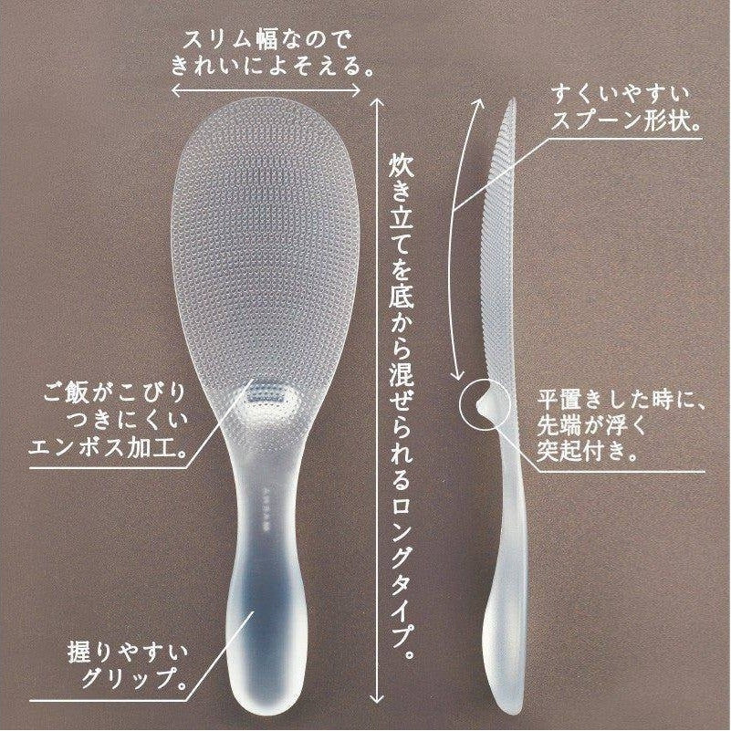 Marna Kiwami Premium Rice Scoop Premium Clear TPX
