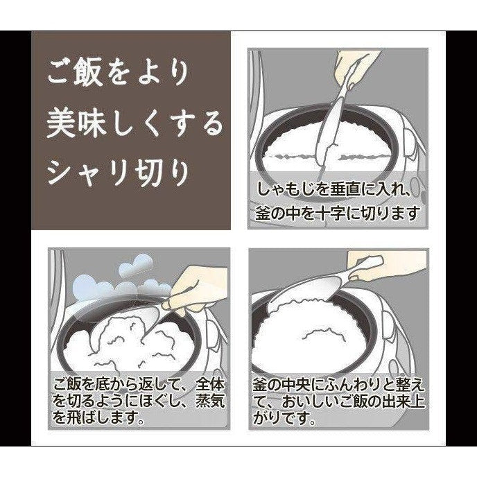 Marna Kiwami Premium Rice Scoop Premium White TPX