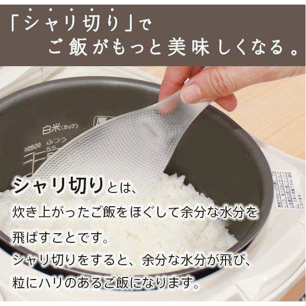 Marna Kiwami Premium Rice Scoop Premium White TPX