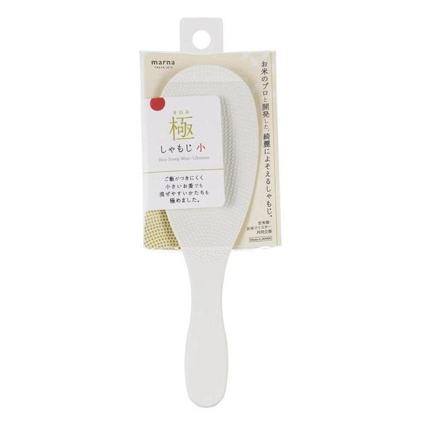 Marna Kiwami Rice Scoop Ultimate Mini