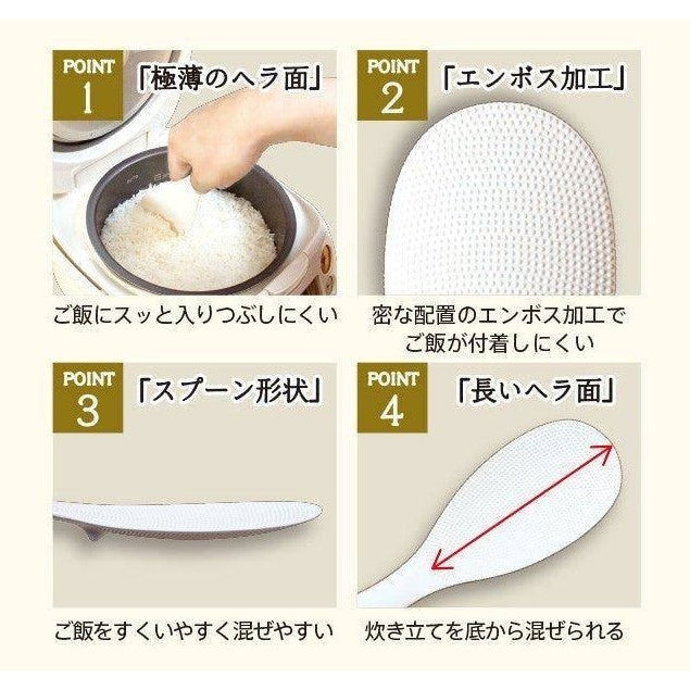 Marna Kiwami Rice Scoop Ultimate