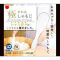 Marna Kiwami Rice Scoop Ultimate