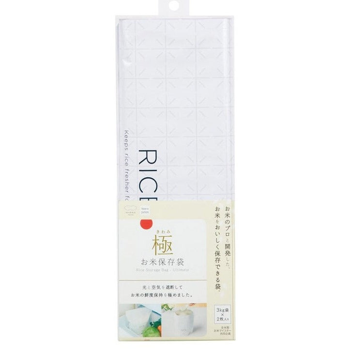 Marna Kiwami Rice Storage Bag Ultimate 3kg x 2