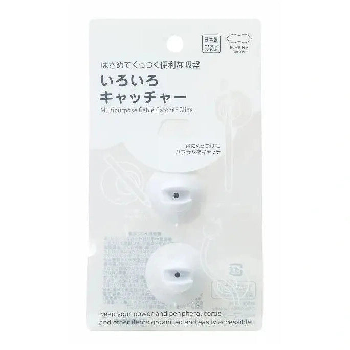 Marna Multipurpose Cable Catcher Clips 2P