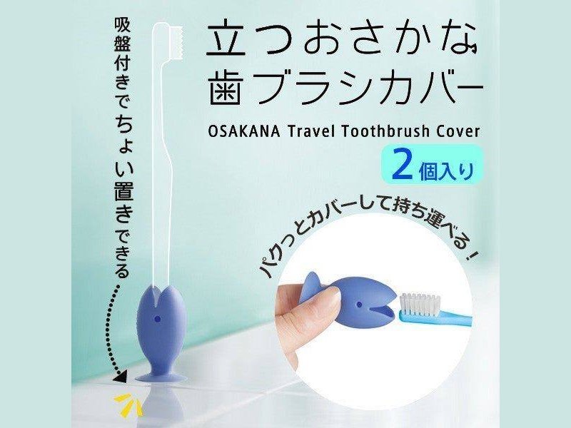 Marna OSAKANA Travel Toothbrush Cover