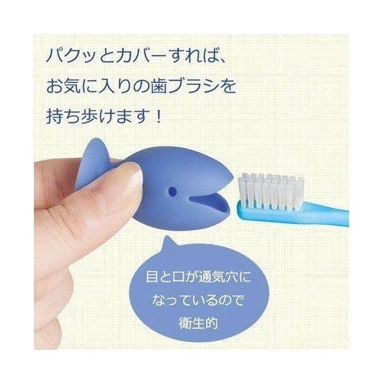 Marna OSAKANA Travel Toothbrush Cover