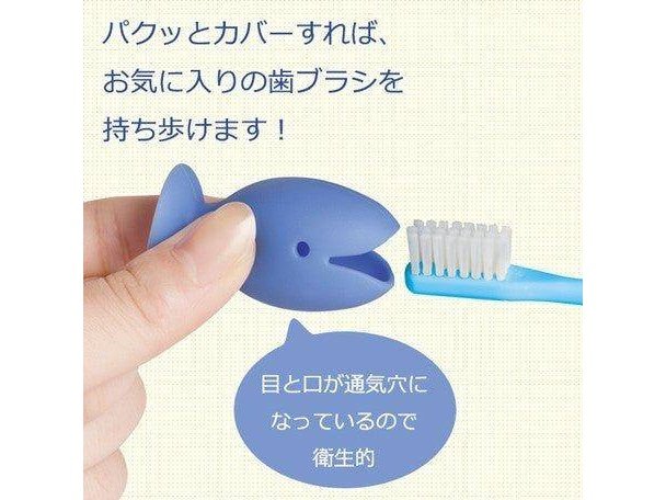 Marna OSAKANA Travel Toothbrush Cover